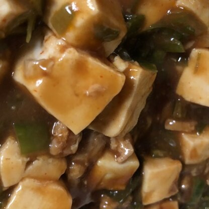 美味しい麻婆豆腐に＼(^o^)／ですっ！！
ステキなレシピをありがとうございますっ！！